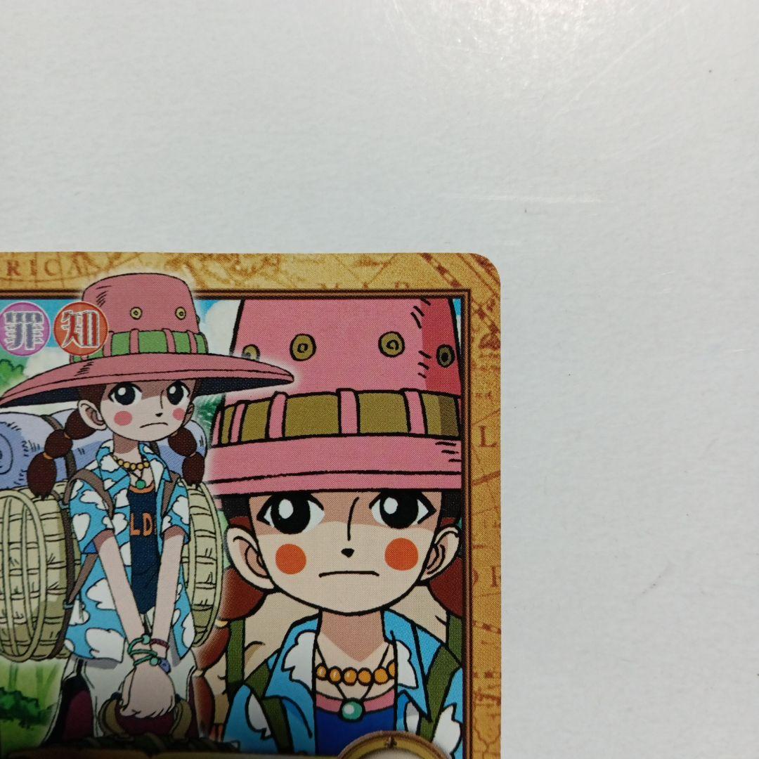 絶版カードダスハイパーバトルワンピース カード ミス・ゴールデンウィーク