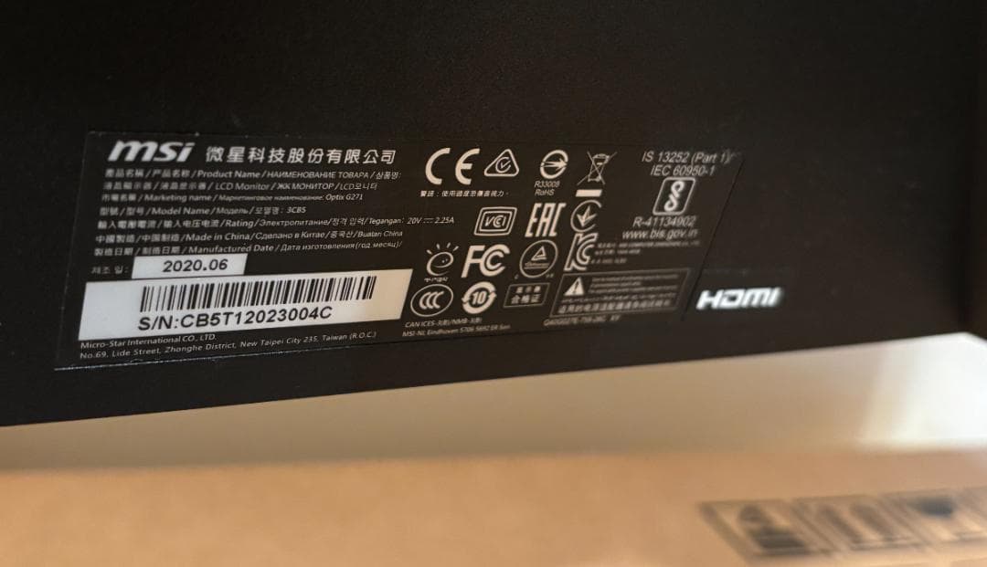 MSI ゲーミングモニター Optix G271 27インチ 平面モニタ