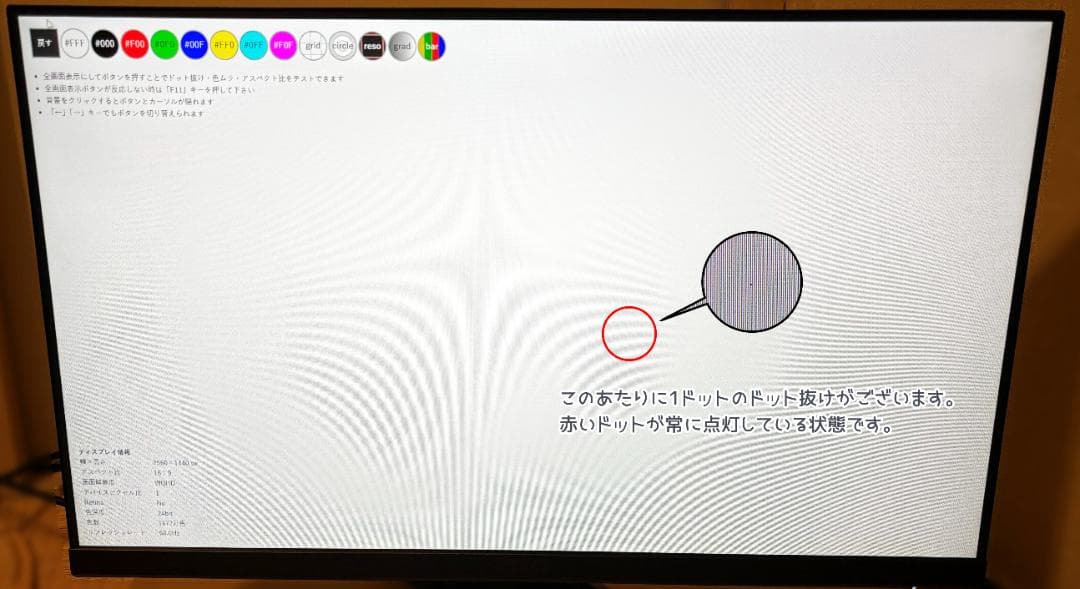MSI ゲーミングモニター Optix G271 27インチ 平面モニタ