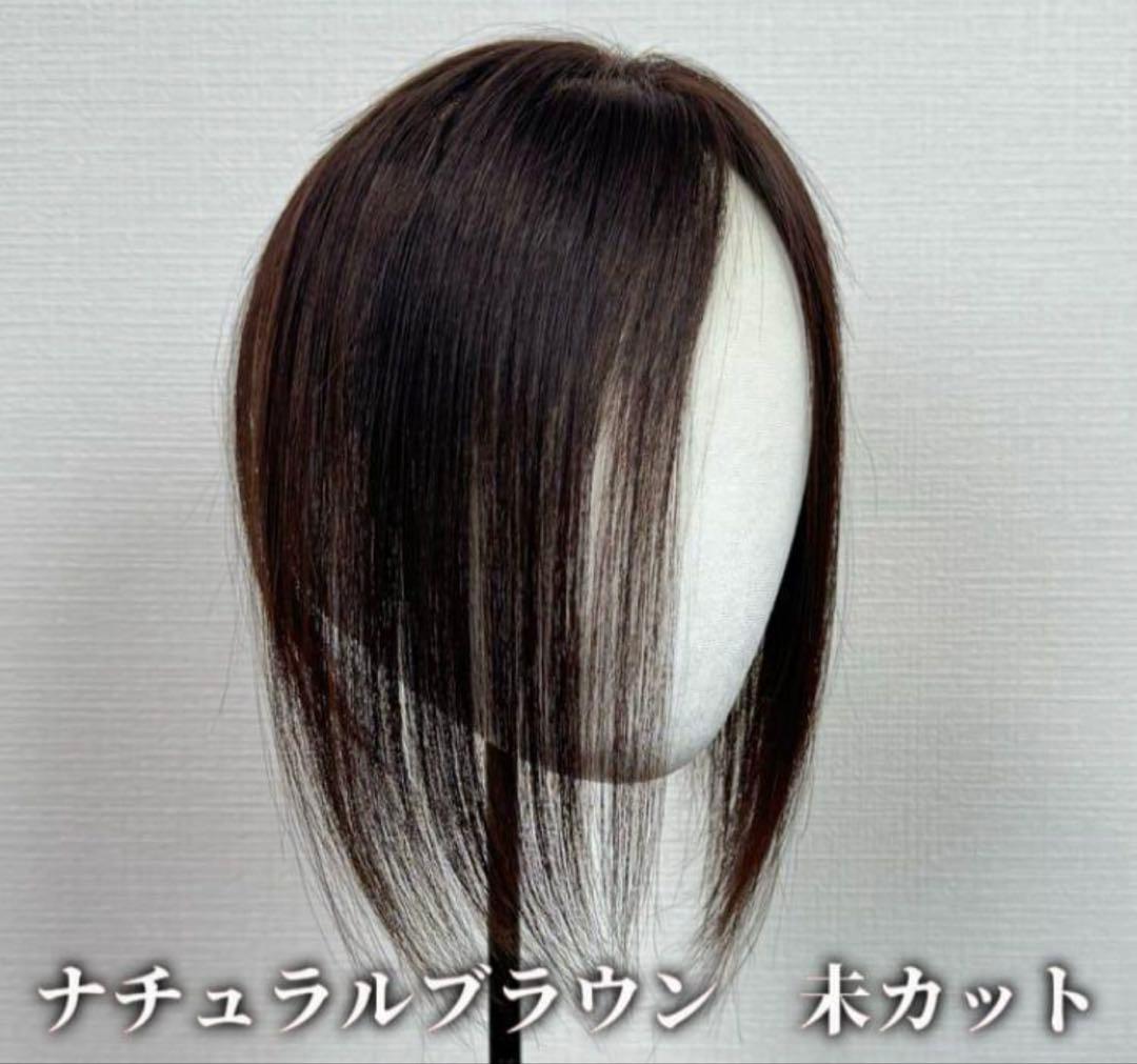 百合子ウィッグ　カモメウィッグ　前髪ウィッグ