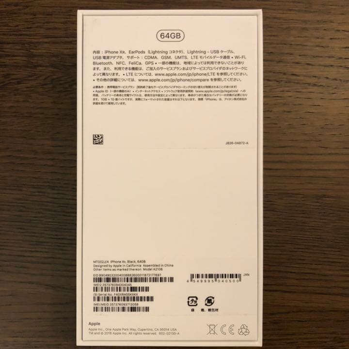 iPhone XR Black 64 GB au SIMフリー新品