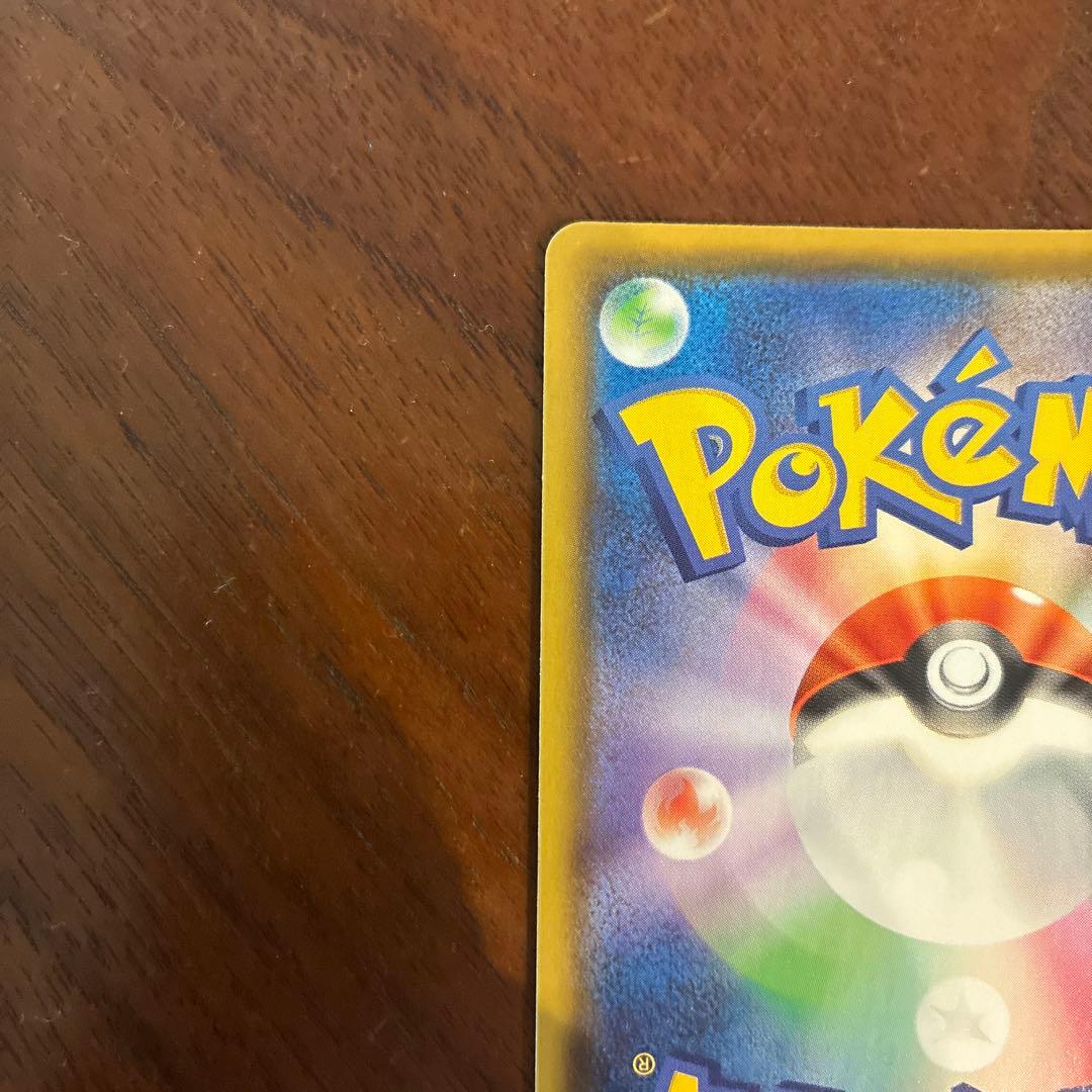 エーフィv sr sa イーブイヒーローズ