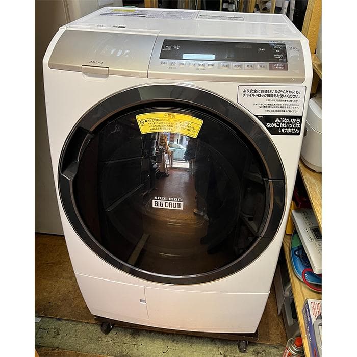 z135# 日立 ドラム式 2020年製 洗濯乾燥機 BD-SV110ER