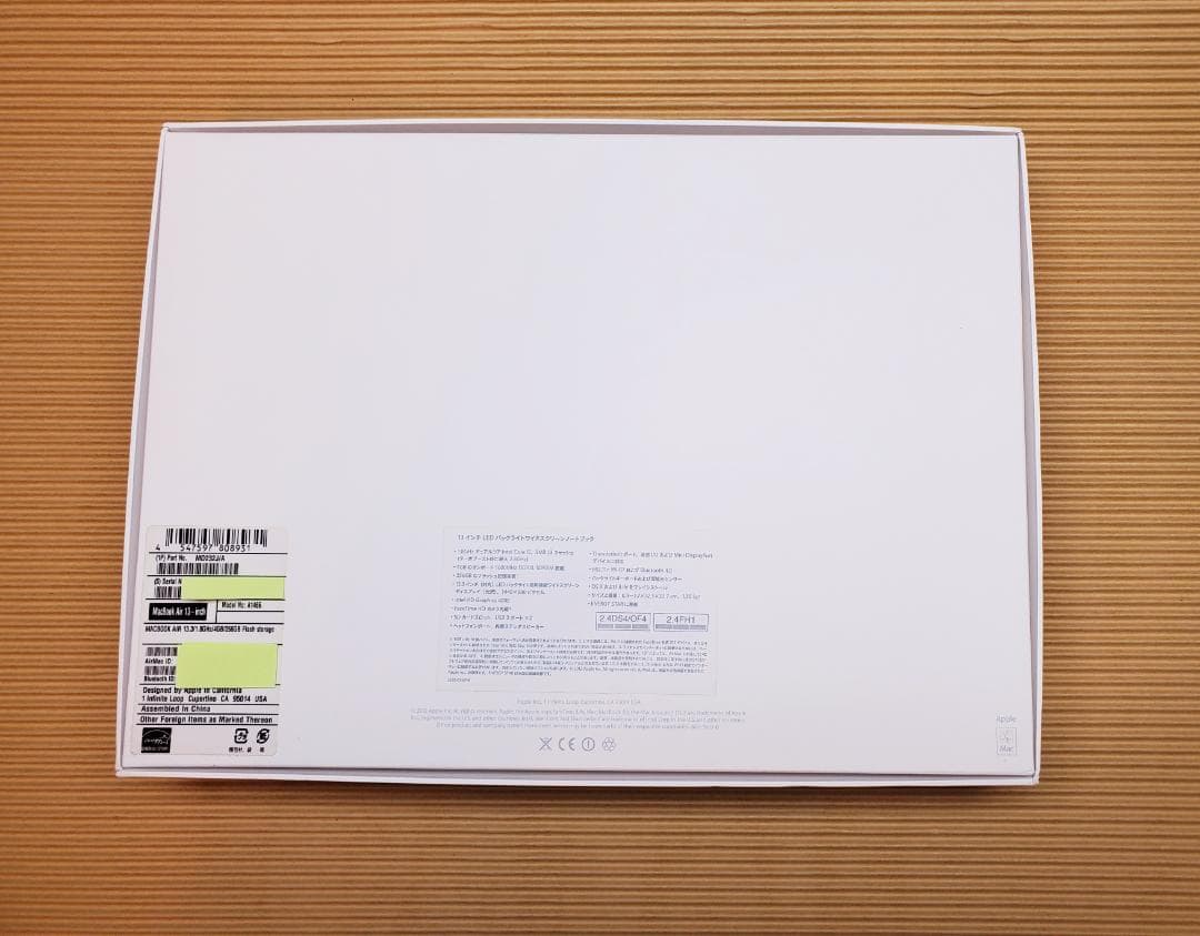 Macbook Air 13インチ ストレージ256GB 2012年モデル