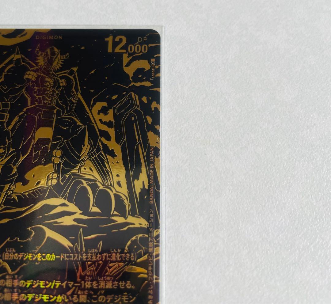 デジモンカード　ブラックウォーグレイモンACE 希少パラレル