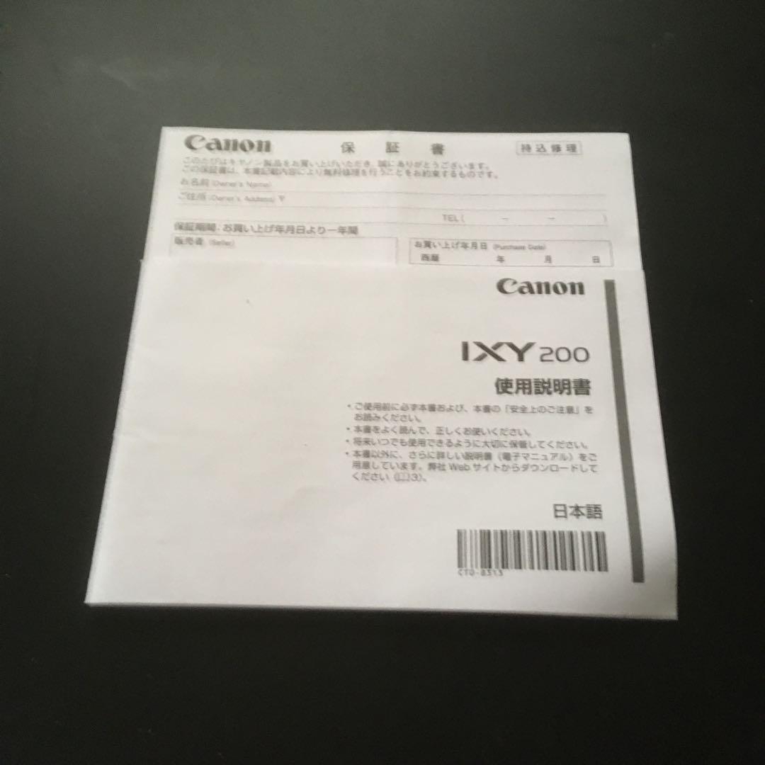 デジタルカメラ