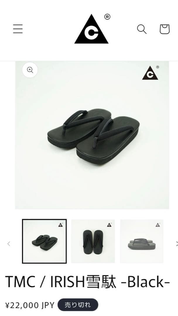 TMC IRISH雪駄 BLACK