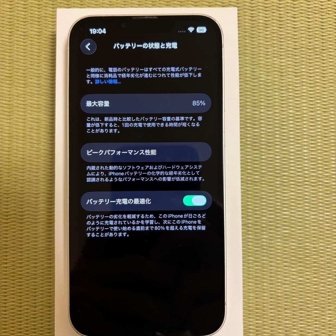 最終！　iPhone13 128GB バッテリー85% 初期化済み