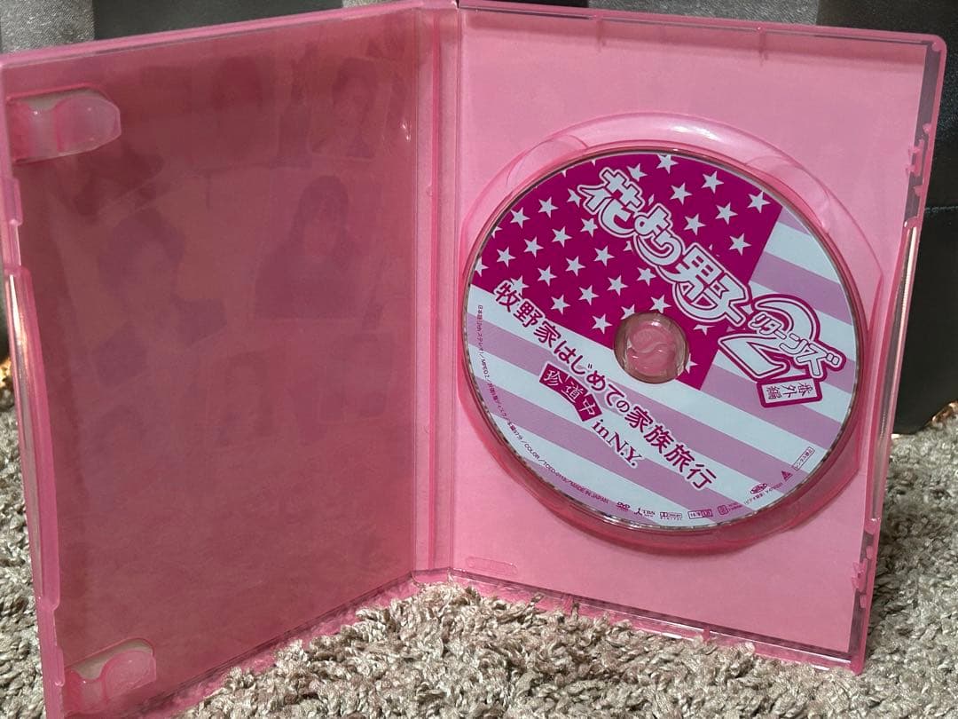 花より男子2 DVD おまけ付き