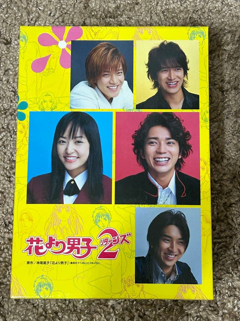 花より男子2 DVD おまけ付き