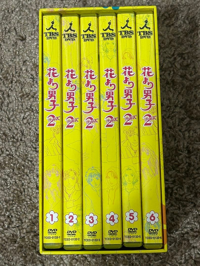 花より男子2 DVD おまけ付き