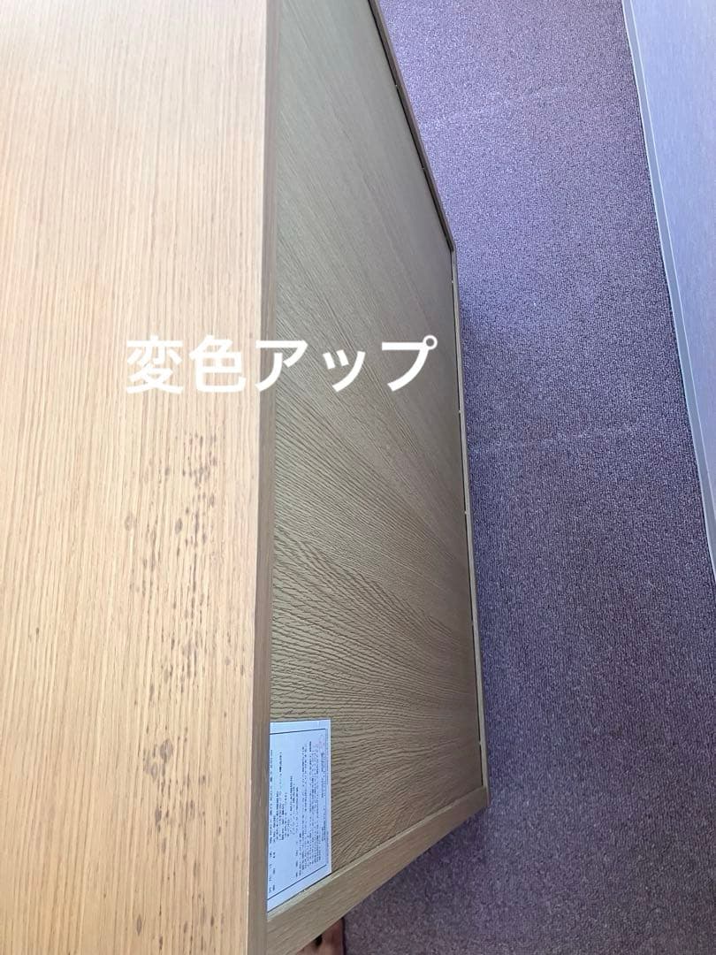 定価値下げ(^^)★稀少 廃盤★無印良品　脚付 ガラス扉キャビネット 送料込み