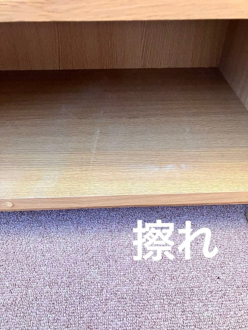 定価値下げ(^^)★稀少 廃盤★無印良品　脚付 ガラス扉キャビネット 送料込み