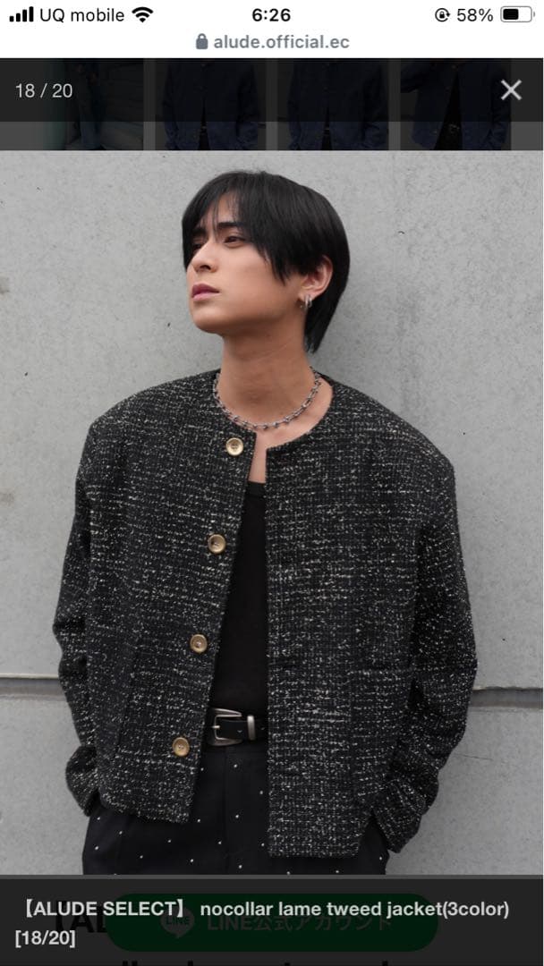 ジャケット・アウター ALUDE SELECT nocollar lame tweed jacket