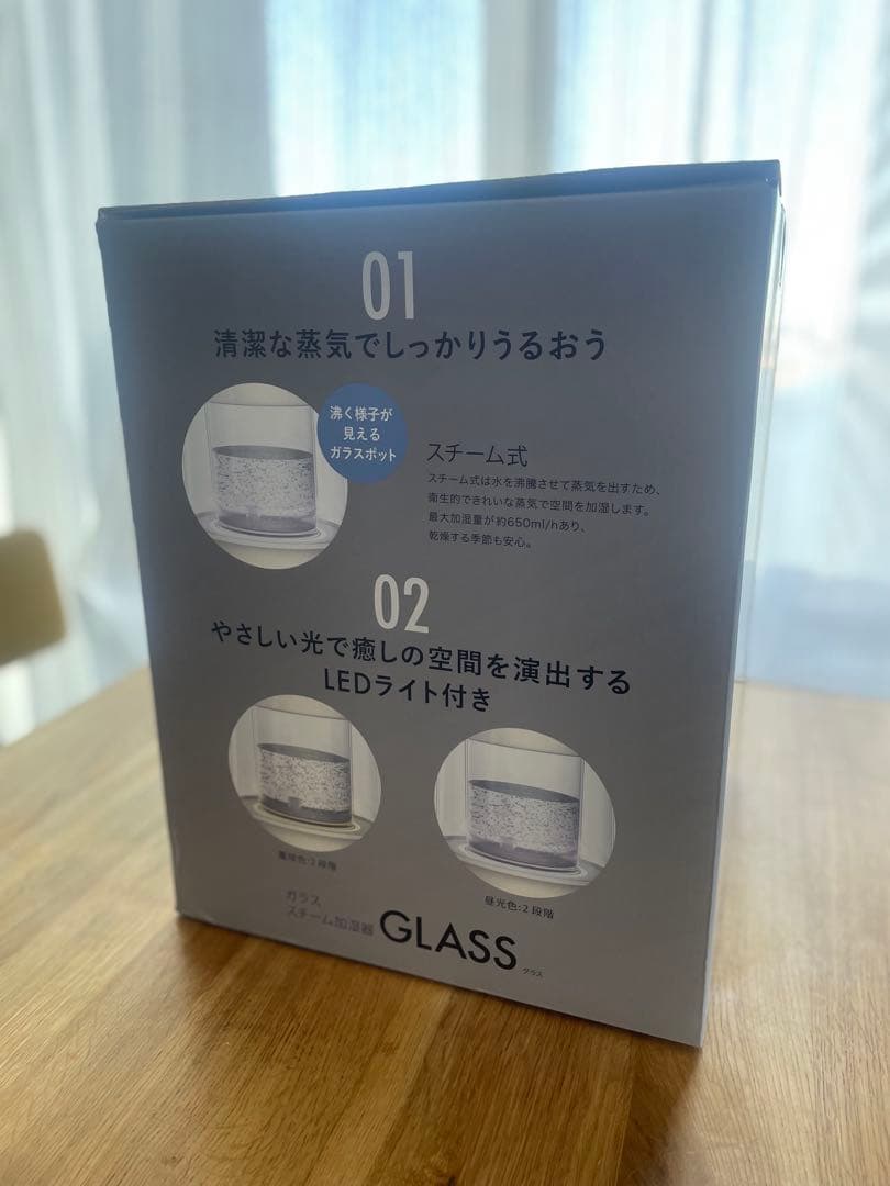 QUADS クワッズ　スチーム加湿器　アイボリー　グラス