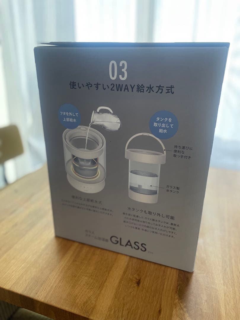 QUADS クワッズ　スチーム加湿器　アイボリー　グラス