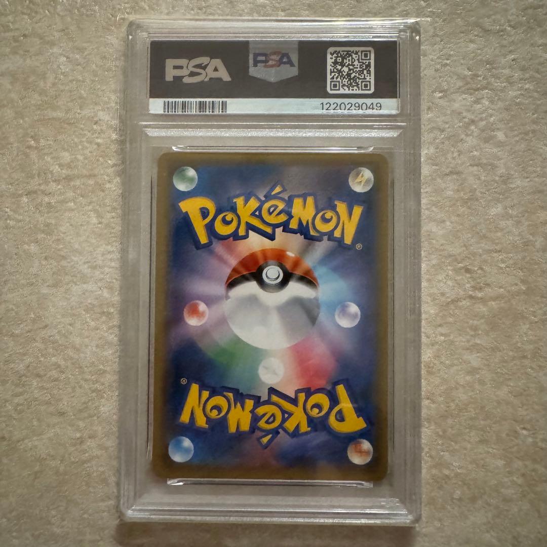 PSA9 トウホクのピカチュウ PROMO SM-Pプロモ　088/SM-P