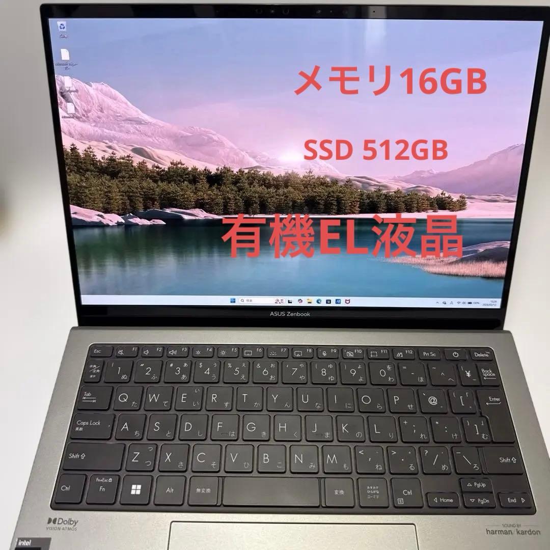 ASUS Zenbook S 13 OLED UX5304VA　3K有機EL