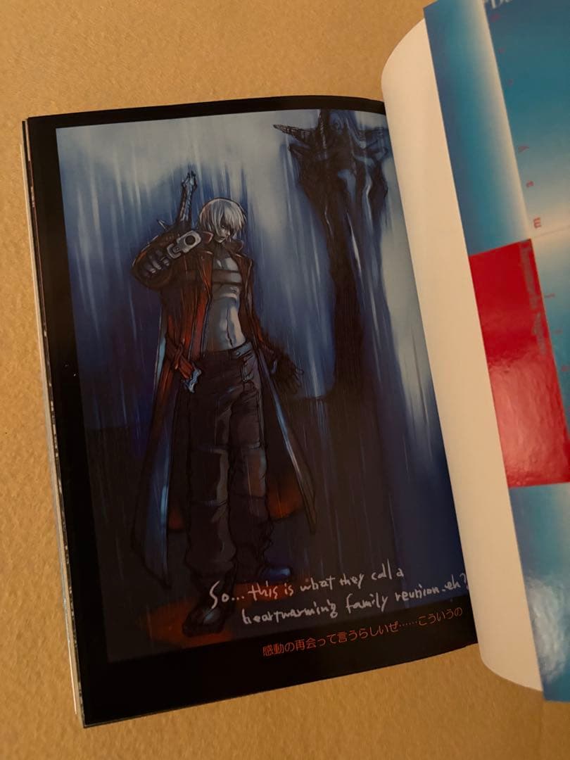 デビルメイクライ3 Devil May Cry 全巻 初版 全2巻セット