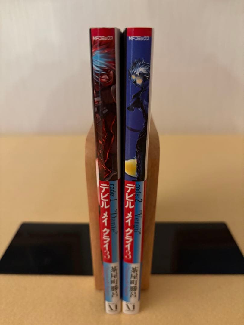 デビルメイクライ3 Devil May Cry 全巻 初版 全2巻セット