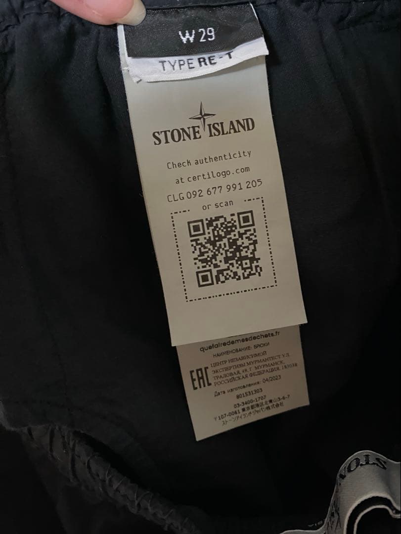 【美品】STONE  カーゴパンツ パンツ W29 ブラック