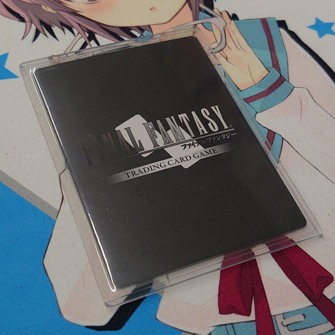 FFTCG A-001 クラウド