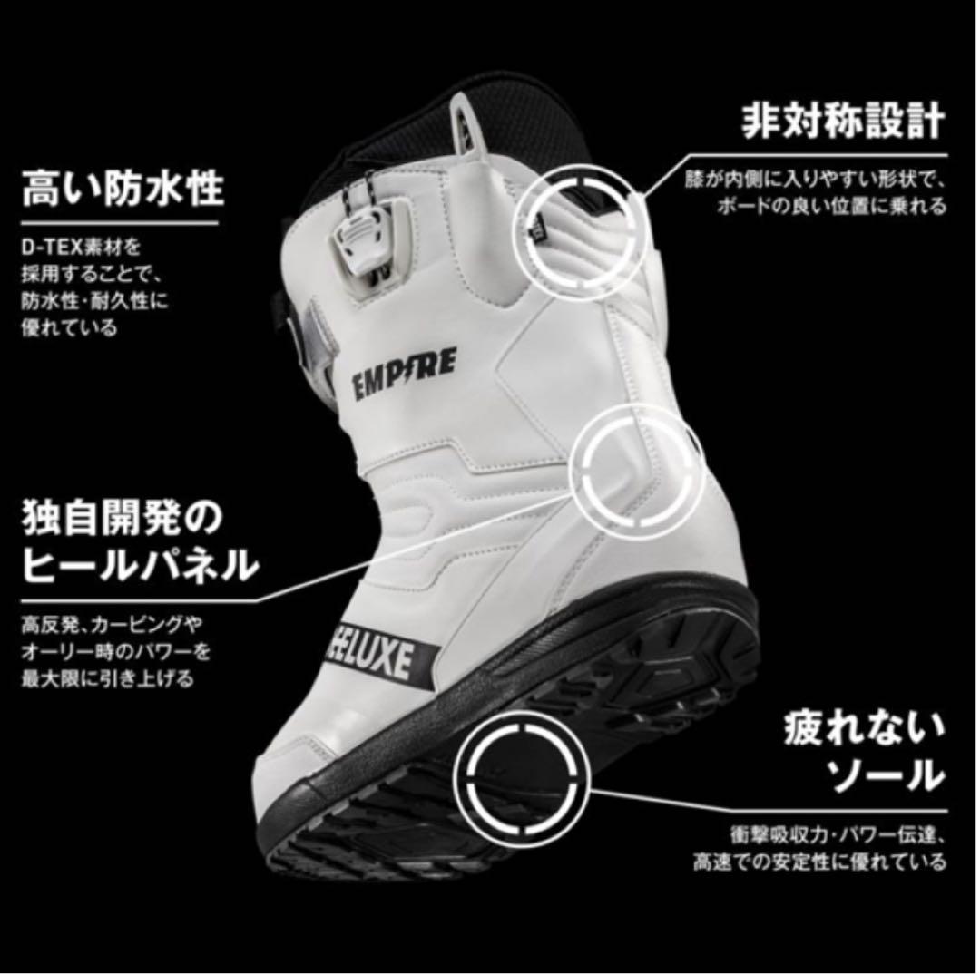 【美品】22-23 DEELUXE EMPIRE スノーボード ブーツ