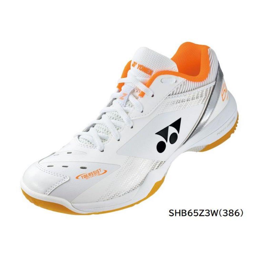 YONEX SHB65Z3W バドミントンシューズ　22.0