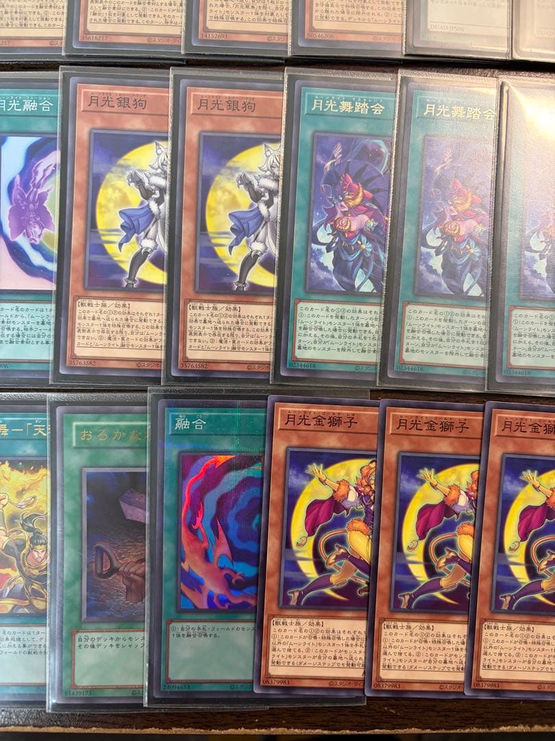 【即日発送】遊戯王 ムーンライト 月光 デッキパーツ 構築済み 高レアリティ多数