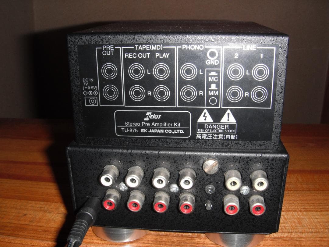 ELEKIT エレキット真空管プリアンプ TU-875 ＆おまけ１点付