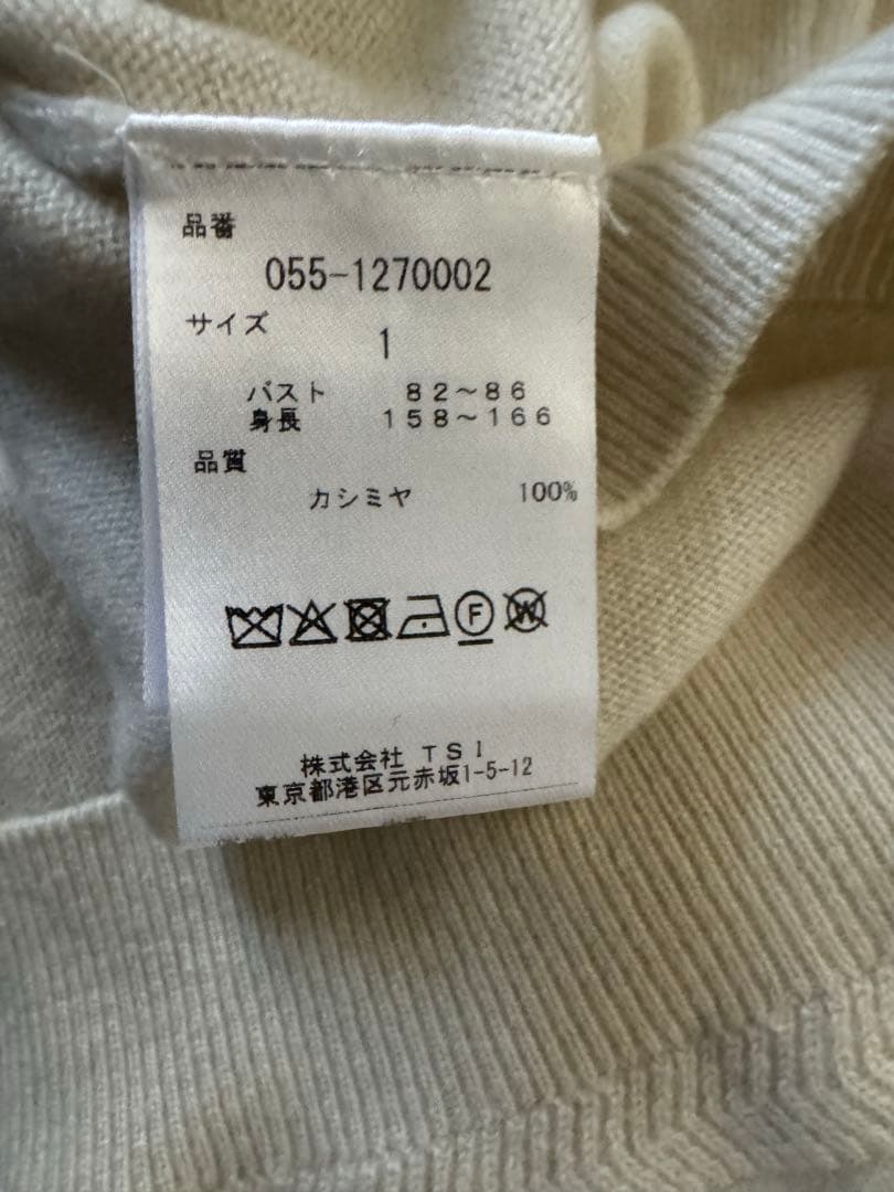 パーリーゲイツ セーター サイズ1