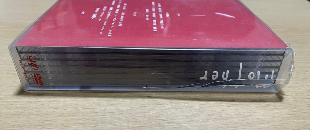 Mother DVD-BOX 〈6枚組〉