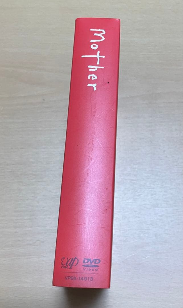 Mother DVD-BOX 〈6枚組〉