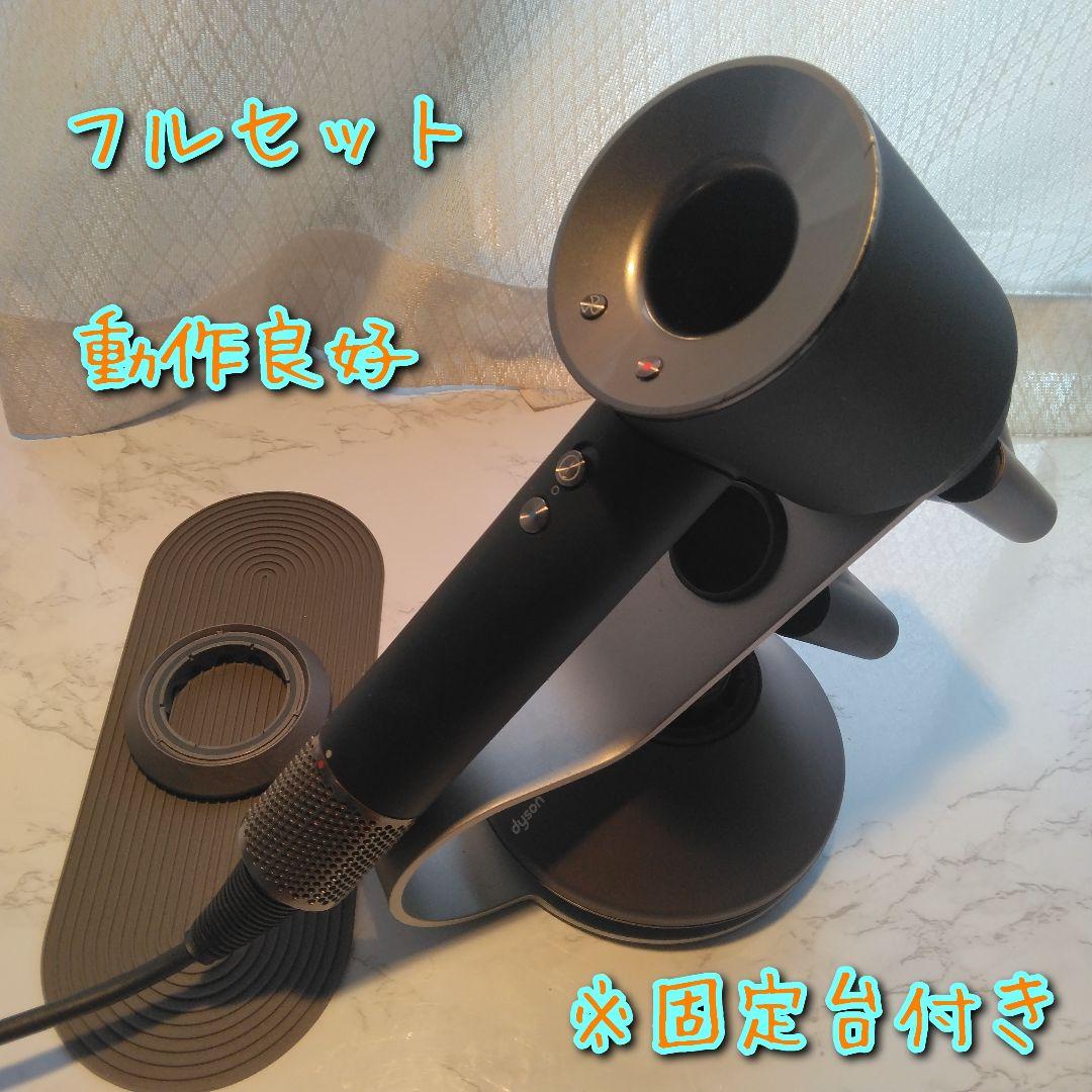 動作良好　ダイソン　Dyson　ドライヤー