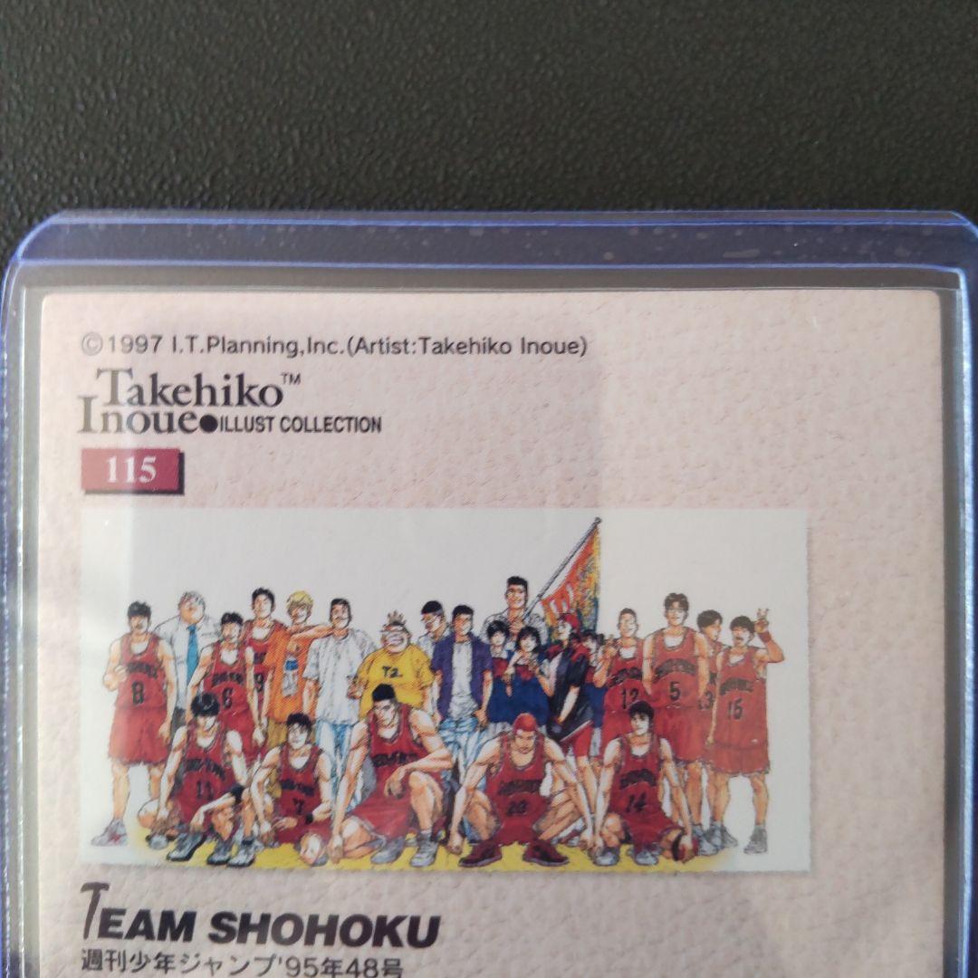 スラムダンク　イラストコレクション　カードダスマスターズ No.115〜117