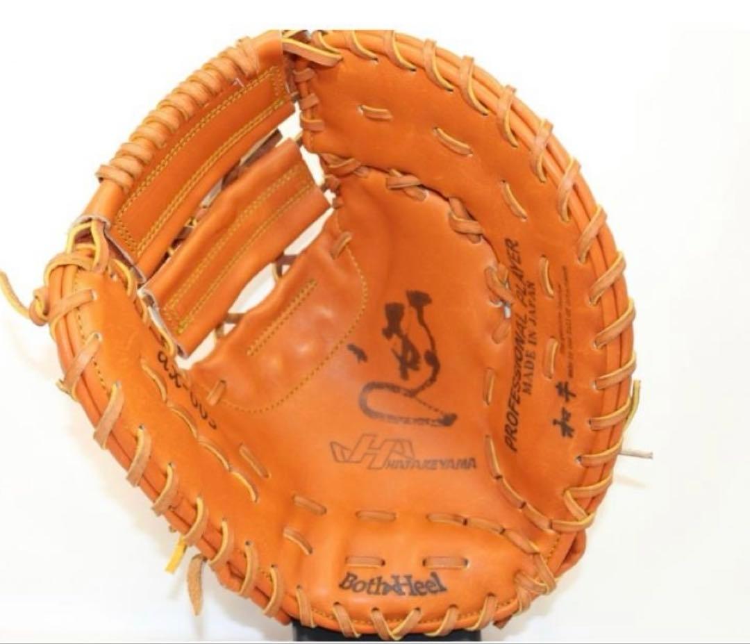 ハタケヤマ 野球 ファーストミット 高校野球 右投げ 硬式 即戦力