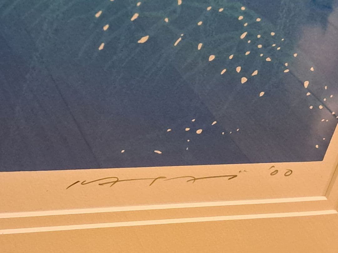 笠井正博 シルクスクリーン 直筆サイン 60部限定 版画 絵画