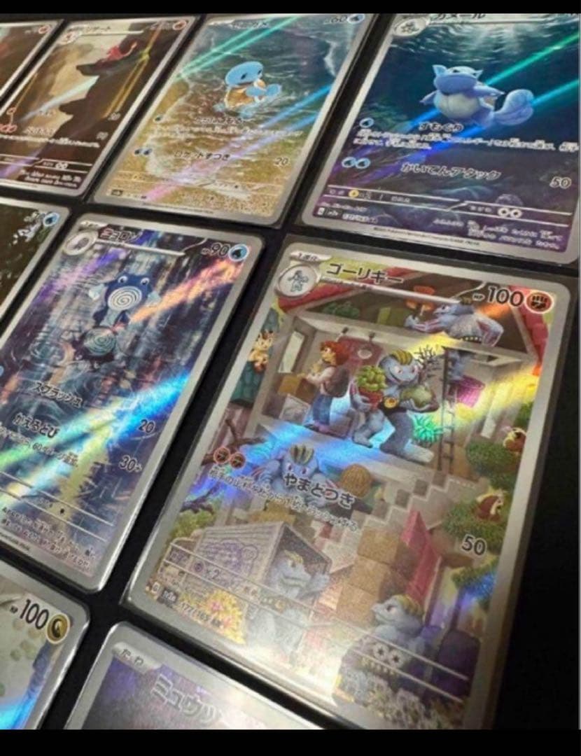 151 arコンプ　全18種類