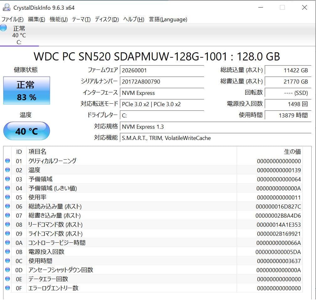 Windowsデスクトップ Lenovo ThinkCentre M75q-1
