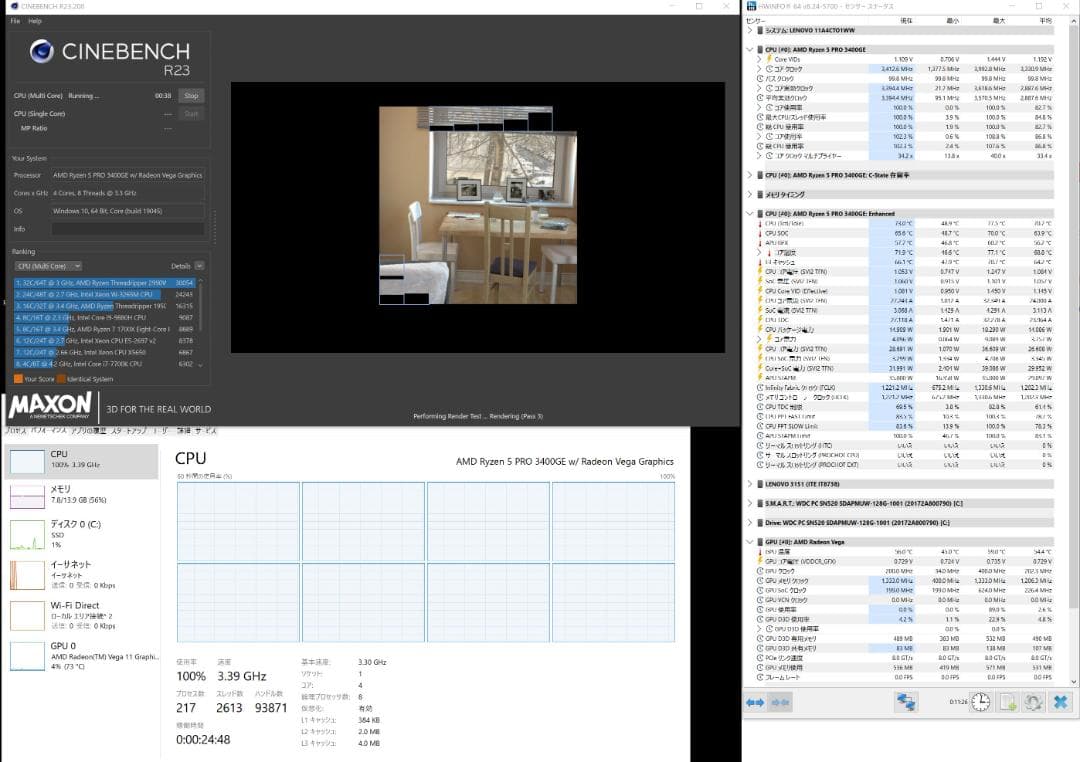 Windowsデスクトップ Lenovo ThinkCentre M75q-1