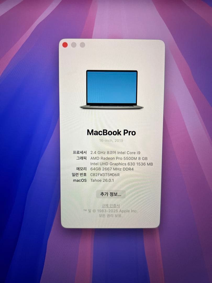 さ*う様 MacBook Pro (16-inch 2019)｜i9｜64GB/
