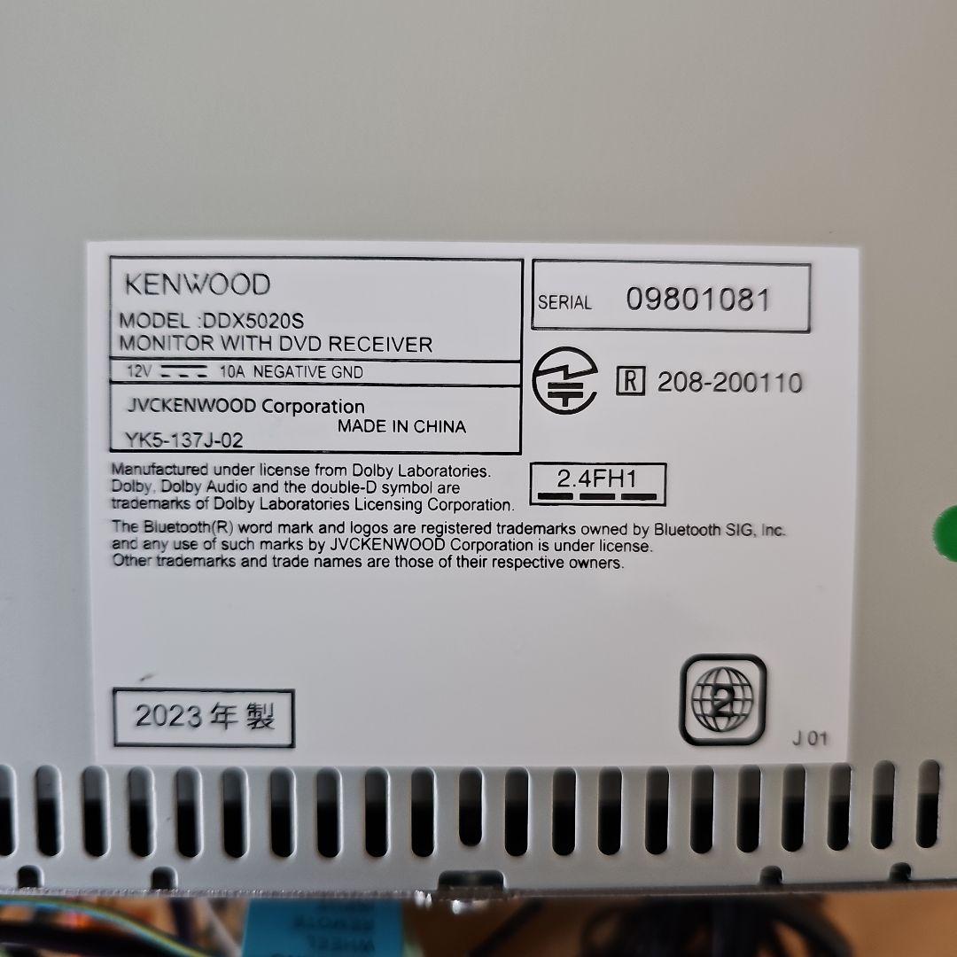 KENWOOD　DDX5020S ディスプレイオーディオ及び動画視聴用ケーブル類