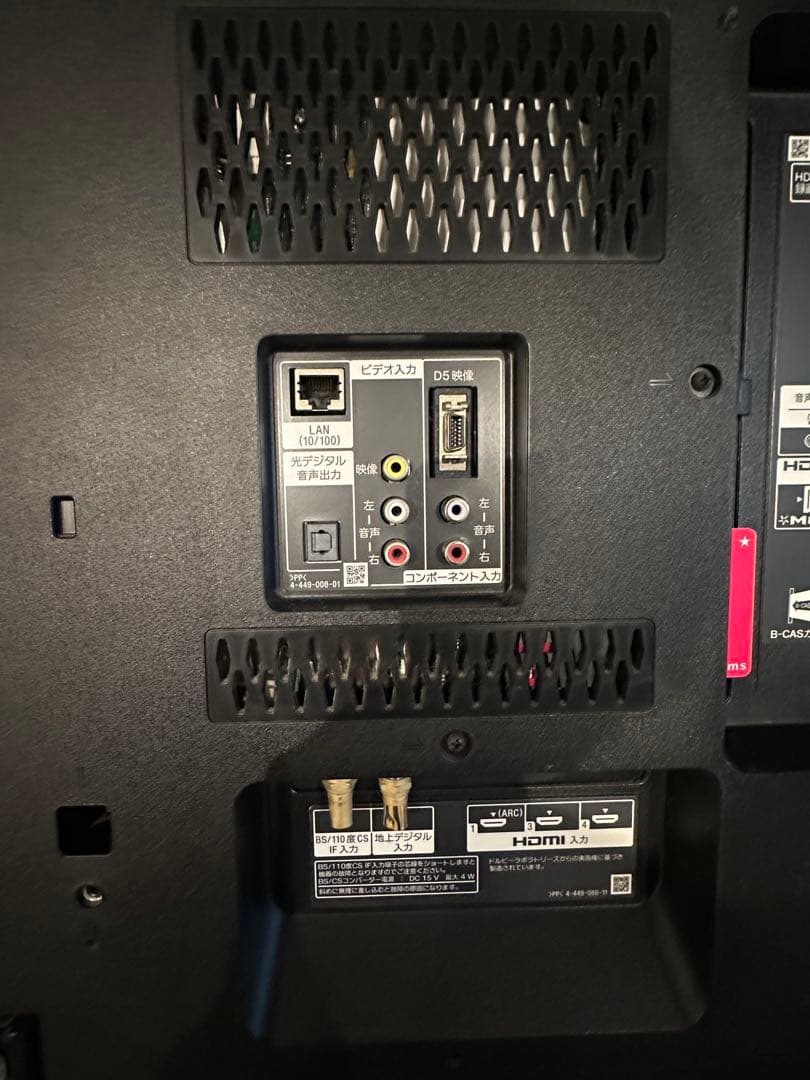 【極美品】【即日発送】 完動品 SONY BRAVIA KDL-42W802A