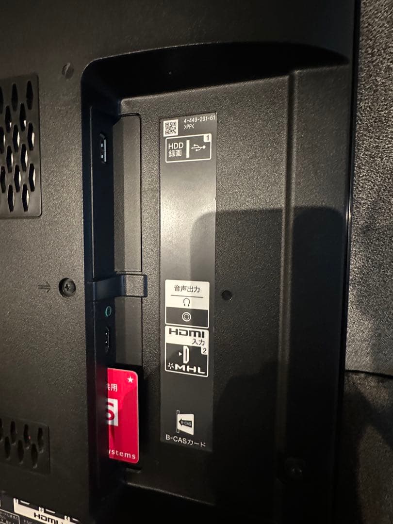 【極美品】【即日発送】 完動品 SONY BRAVIA KDL-42W802A