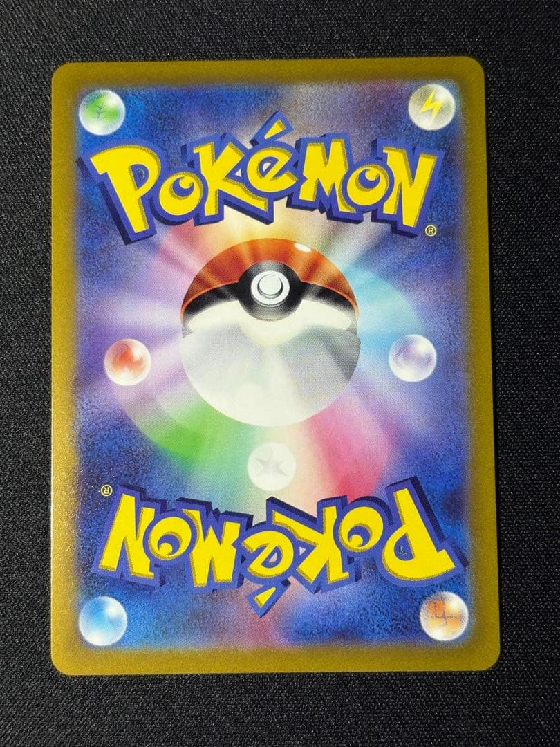 ギラティナVSTAR UR VSTARユニバース 261/172