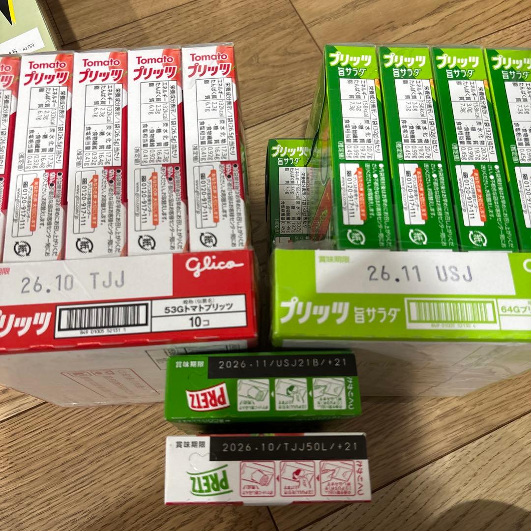 【1点限定激安！】　まとめ売り　お菓子の詰め合わせ