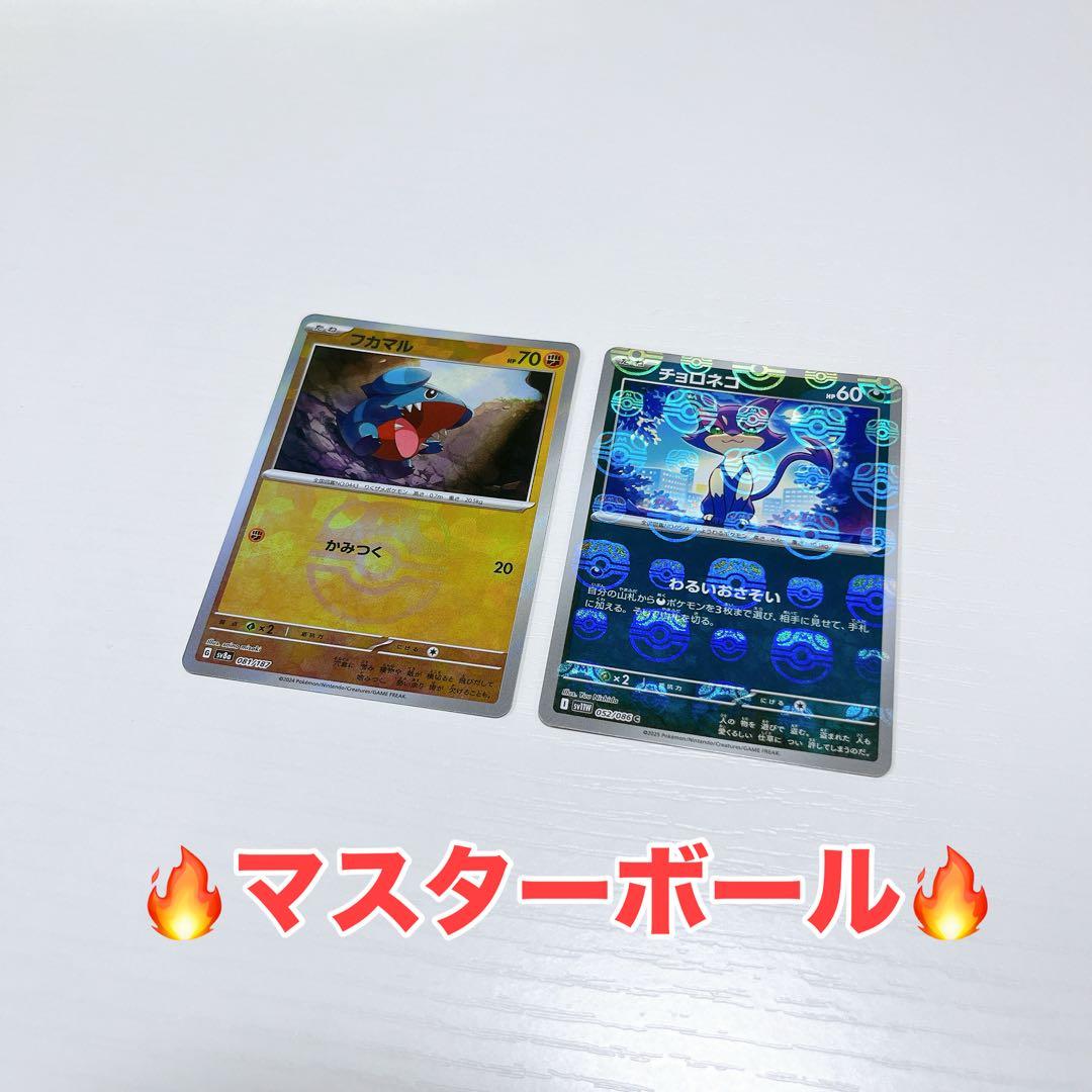 み*ん様 【爆アド第4弾‼️】ポケモンカードまとめ売り 大量まとめ売り 引退品