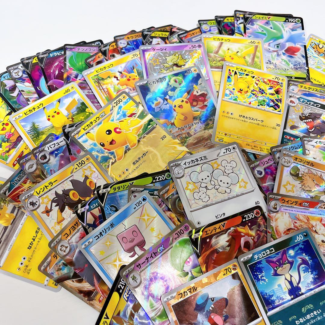 み*ん様 【爆アド第4弾‼️】ポケモンカードまとめ売り 大量まとめ売り 引退品