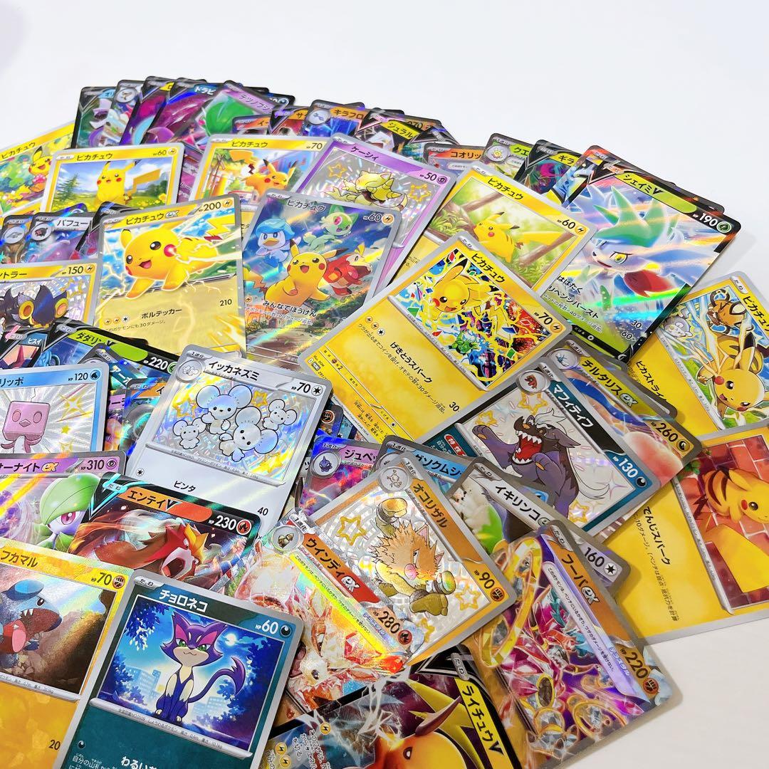み*ん様 【爆アド第4弾‼️】ポケモンカードまとめ売り 大量まとめ売り 引退品