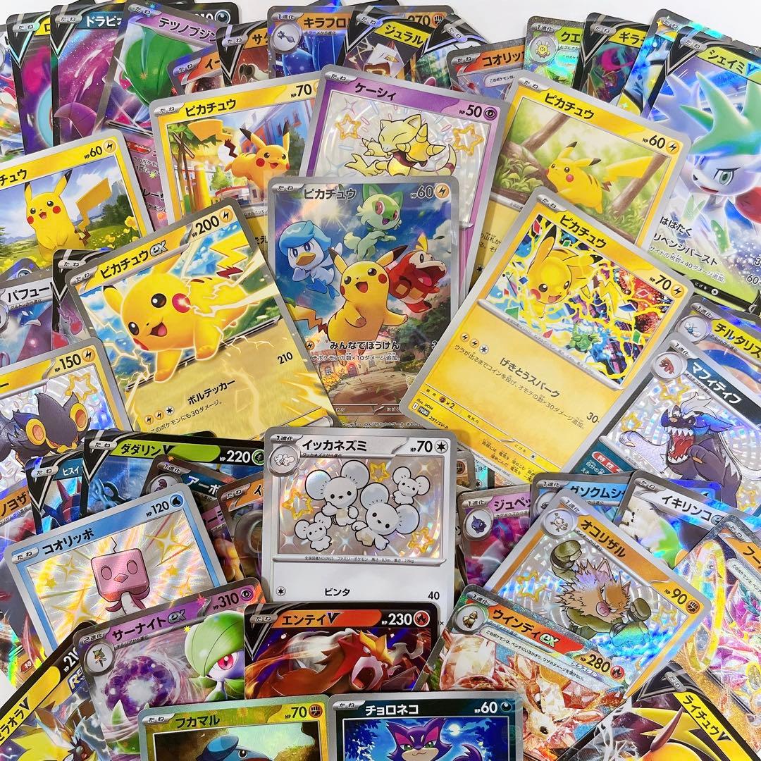 み*ん様 【爆アド第4弾‼️】ポケモンカードまとめ売り 大量まとめ売り 引退品
